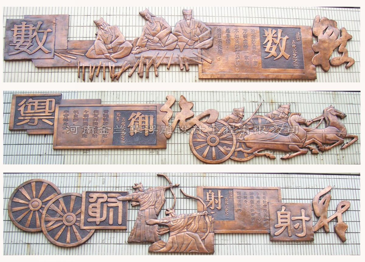 河南紫銅浮雕公司